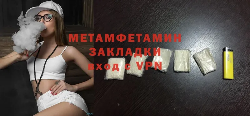 Купить наркоту Кизляр Конопля  Cocaine  АМФ  Мефедрон 