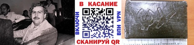 Купить наркотик аптеки Кизляр СК  Кодеин  ГАШ  Каннабис  АМФ  COCAIN  МЕФ 