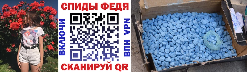 Amphetamine Premium  Кизляр 