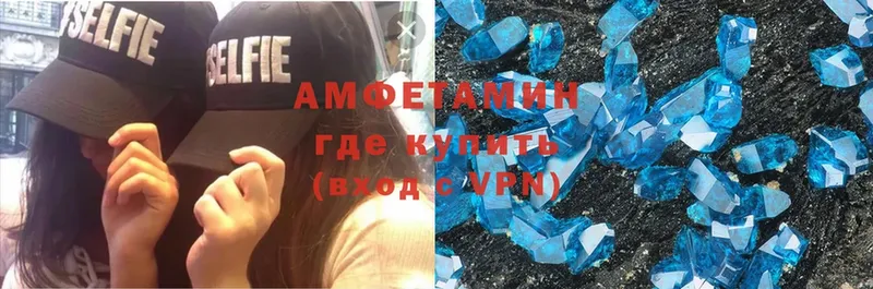 Amphetamine Premium  OMG как войти  Кизляр 