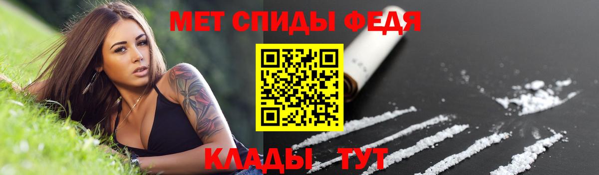 Amphetamine Premium  Вход с VPN  Кизляр 