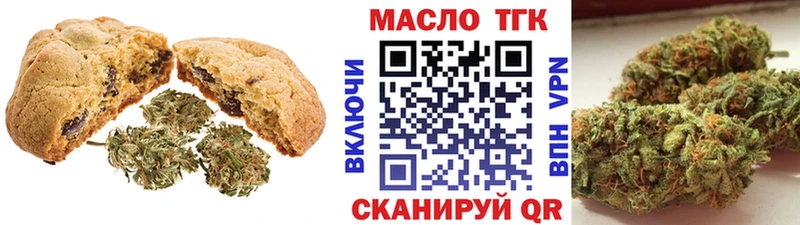 где можно купить   Кизляр  Canna-Cookies марихуана 