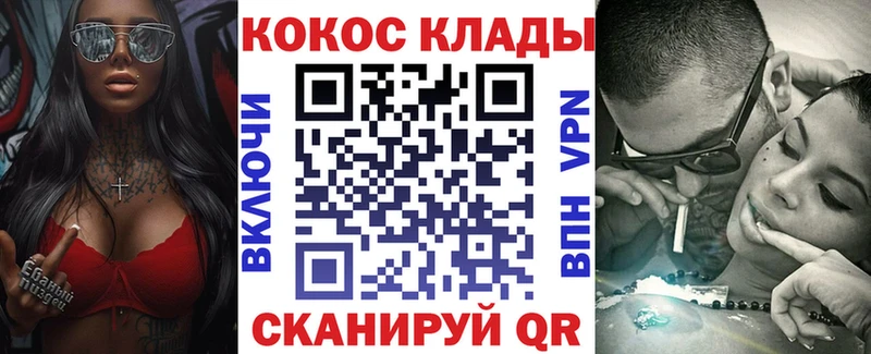 Cocaine Columbia  Кизляр 