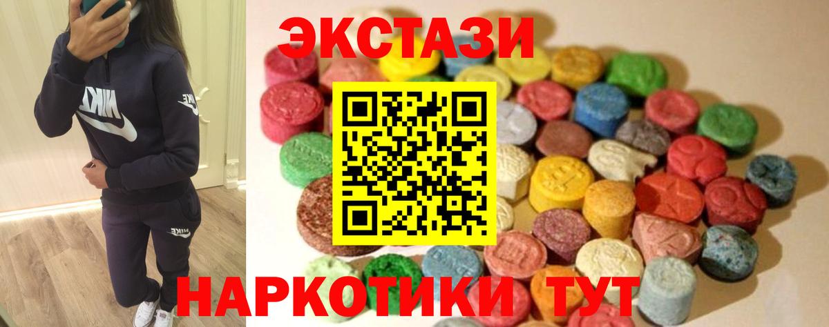 Ecstasy Cube Кизляр