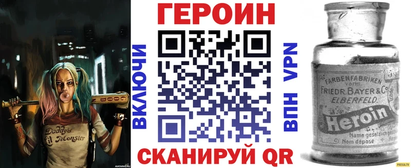 Героин афганец  Кизляр 