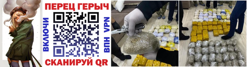 Героин герыч Кизляр