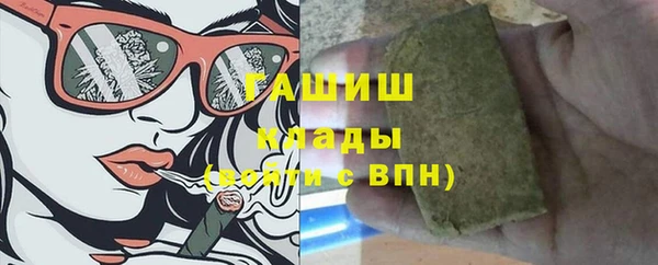 амф Магас