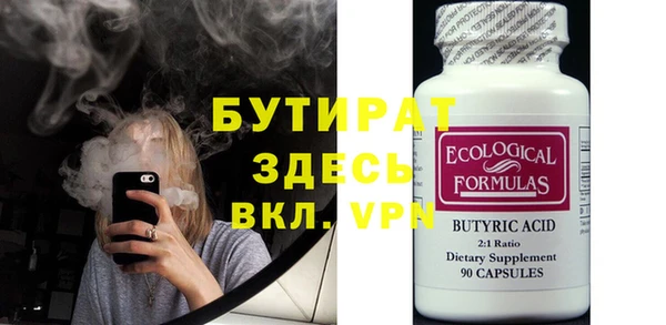а пвп мука Майский