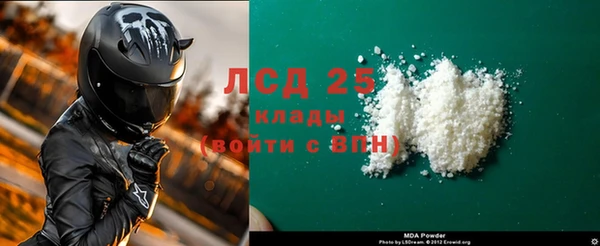 мет Медвежьегорск