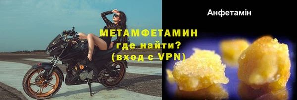 амф Магас