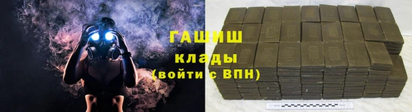 амф Магас