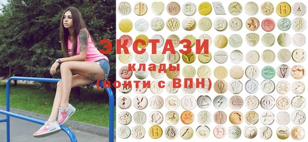 MDMA Верхнеуральск