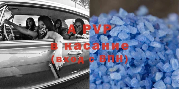 мет Медвежьегорск
