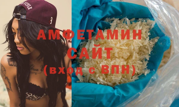 соль ск Медногорск