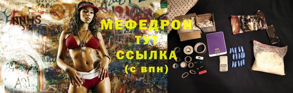 соль ск Медногорск