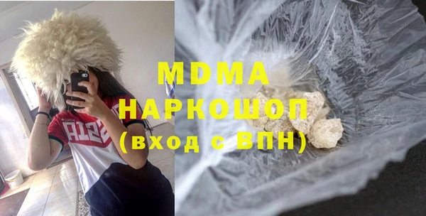 MDMA Верхнеуральск