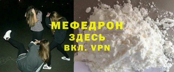 мет Медвежьегорск