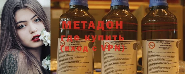 амф Магас