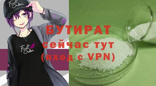 соль ск Медногорск