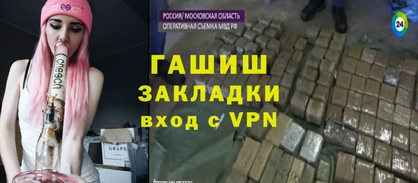 амф Магас
