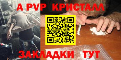 мет Берёзовский