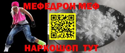 мет Берёзовский