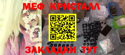 спиды Беслан