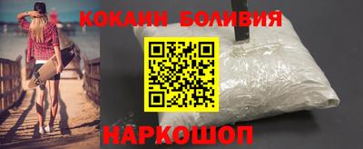спиды Беслан