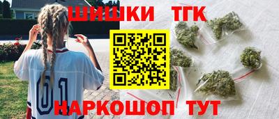 мяу мяу мука Бийск