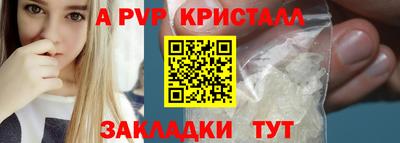 спиды Беслан
