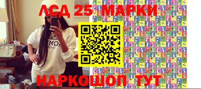 спиды Беслан