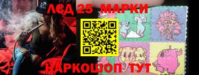 спиды Беслан