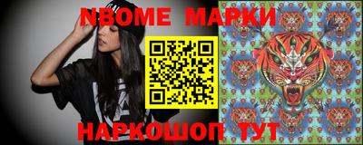 мяу мяу мука Бийск