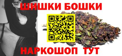 спиды Беслан