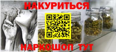 мяу мяу мука Бийск