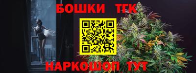мяу мяу мука Бийск