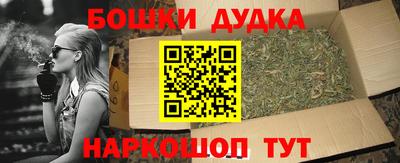 мяу мяу мука Бийск