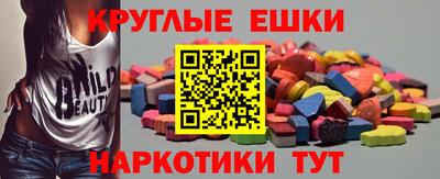 мяу мяу мука Бийск