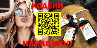 мяу мяу мука Бийск