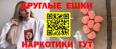мяу мяу мука Бийск