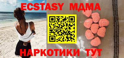спиды Беслан