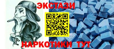 спиды Беслан