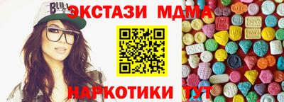 спиды Беслан