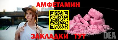 спиды Беслан