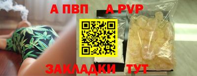 спиды Беслан