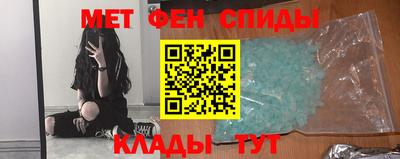 спиды Беслан