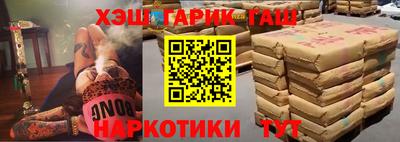 мяу мяу мука Бийск
