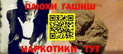 кокаин премиум Абинск