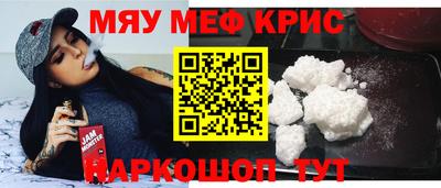 мет Берёзовский