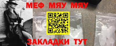 мет Берёзовский